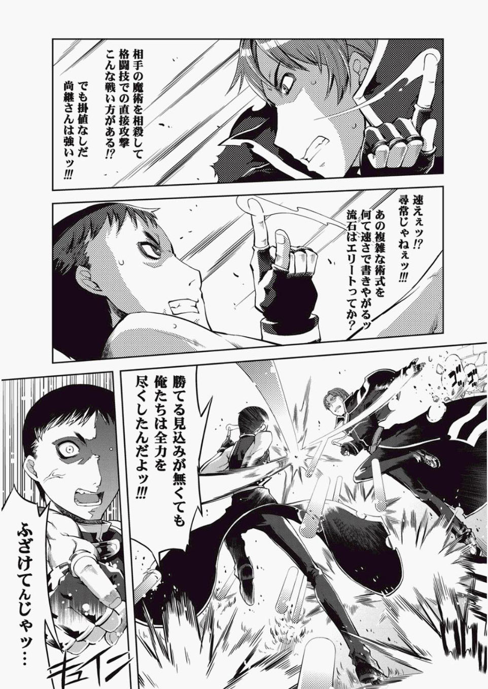 【エロ漫画】近親相姦3Pセックスで処女と童貞卒業する痛い家族ｗｗダブルフェラに妹にイマラチオさせる兄に母親もリードして初めてのセックスをサポートする 毎日エロ漫画