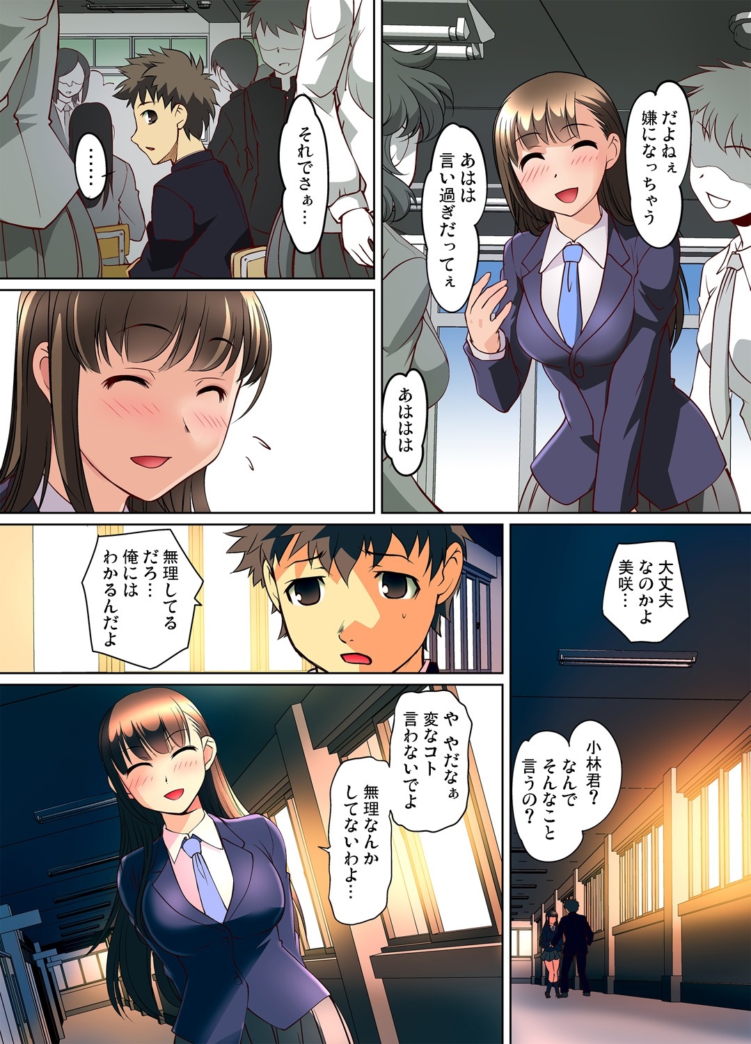 【エロ漫画】黒髪巨乳のビッチに覗き見されていた男女！女が彼女を押し倒して百合プレイから3p乱交しちゃいました 毎日エロ漫画