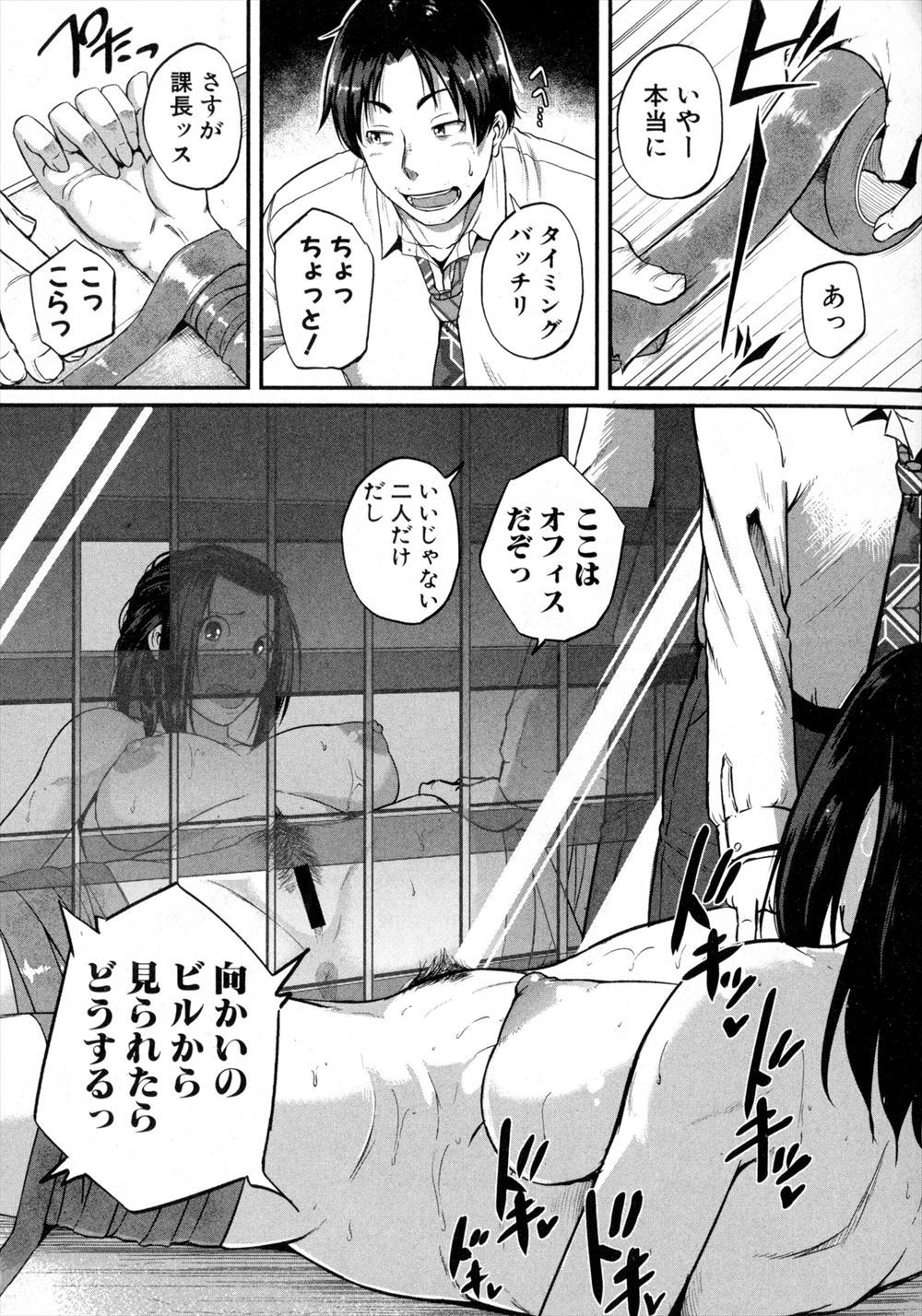 【エロ漫画】コミケでムチぽちゃメガネ巨乳なオタクの先輩の手伝いをする後輩男。一緒にホテルに泊まって興奮した男が告白、そのまま生セックス生中出しで処女喪失・・・ エロマンガ 毎日エロ漫画