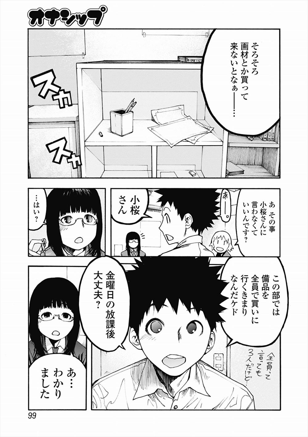 【エロ漫画】求婚してきて断った男に逆恨みされた巨乳美少女姫が側近に裏切られて誘拐され、処女を散らされた上にモンスターの触手でひたすら陵辱され壊れていく！ エロ漫画セレブ