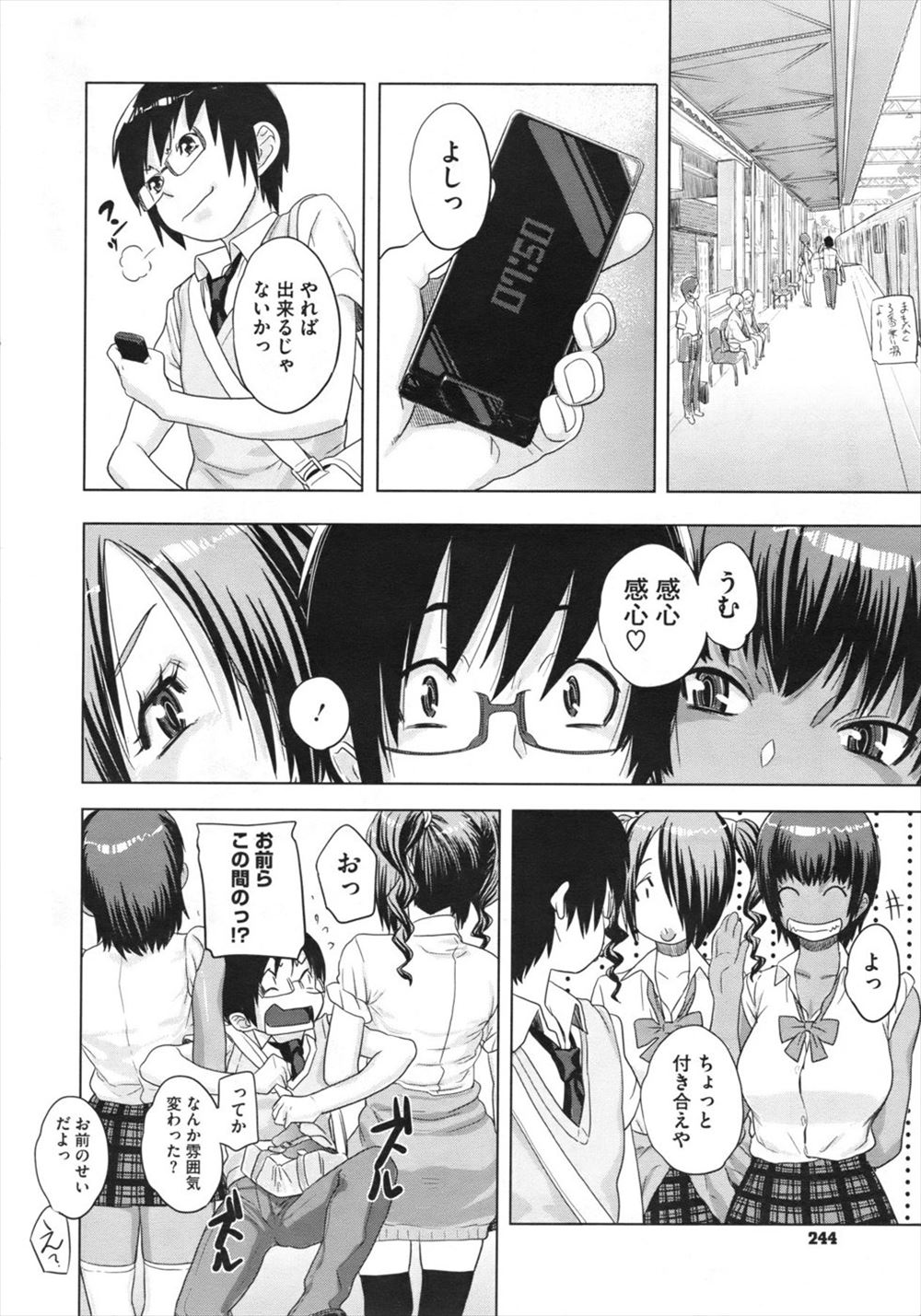 【エロ漫画】温泉旅館の巨乳美人女将は欲求不満で脱衣所で生挿入中出しセックスを始める！露天風呂の中にはお客さんの新婚夫婦が生中出しセックスをしているにもかかわらず… エロマンガ 毎日エロ漫画