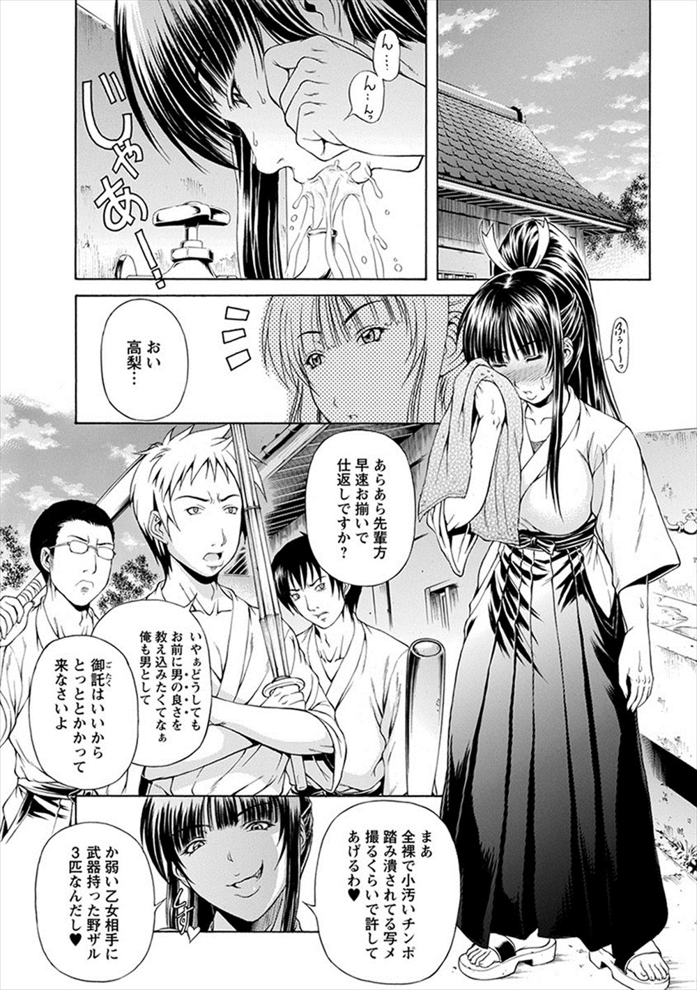 【エロ漫画】幼なじみの男と巨乳娘が、お互いの気持ちにようやく気がつくことができて、キスをいっぱいしながらイチャラブセックスをして、中出しもされちゃう！！ エロマンガ 毎日エロ漫画