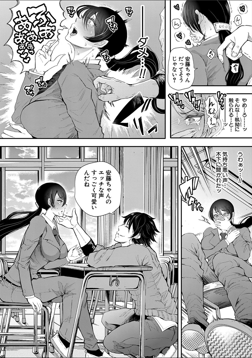 【エロ漫画】引きこもりの兄と昔のように仲良くなりたい妹が彼を部屋から出して近親相姦お風呂セックス生挿入中出しするも、妹じゃないっと否定されて罵られた結果…ｗ 毎日エロ漫画