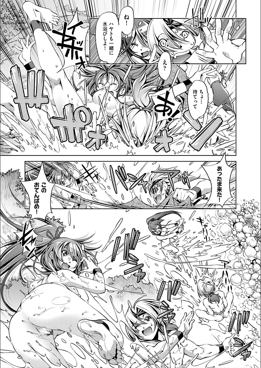 【エロ漫画】団地妻のもとにアダルトグッズの訪問販売がやってきて寝取られてしまい、連れてきた熟女とレズプレイ3p乱交しちゃいます 毎日エロ漫画