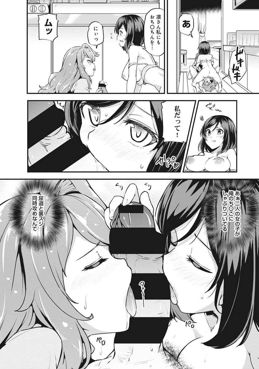 【エロ漫画】内気な巨乳JKのサキュバスが机の下でフェラチオしてくる！何だかんだセックス好きなビッチなので生気を補充するために騎乗位中出し…！ エロマンガ 毎日エロ漫画