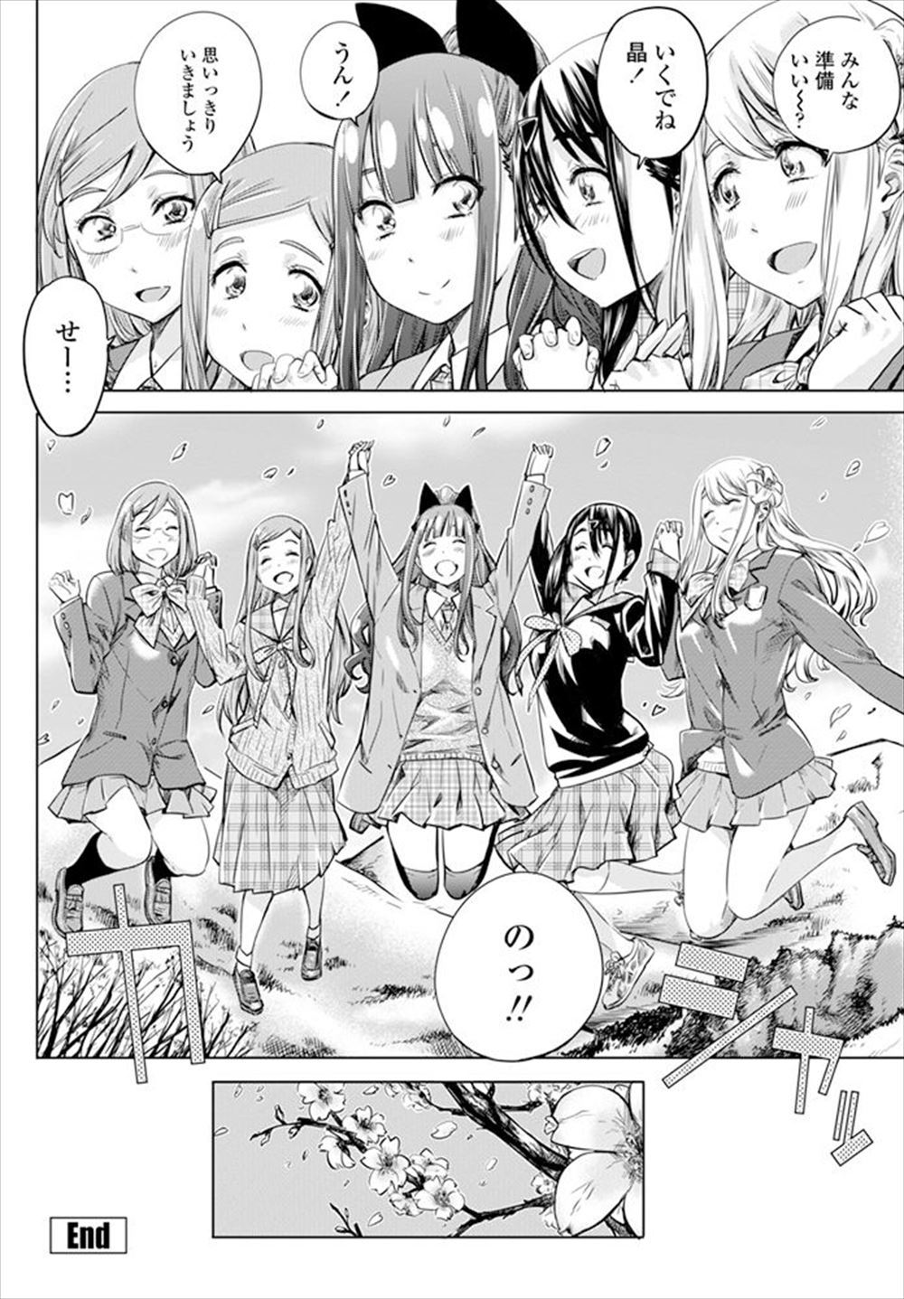【エロ漫画】息子の同級生にマッサージされて感じちゃう爆乳人妻…そこにクズ店長も混ざってアナルとマンコに中出しする寝取られ3Pセックスに… エロマンガ 毎日エロ漫画