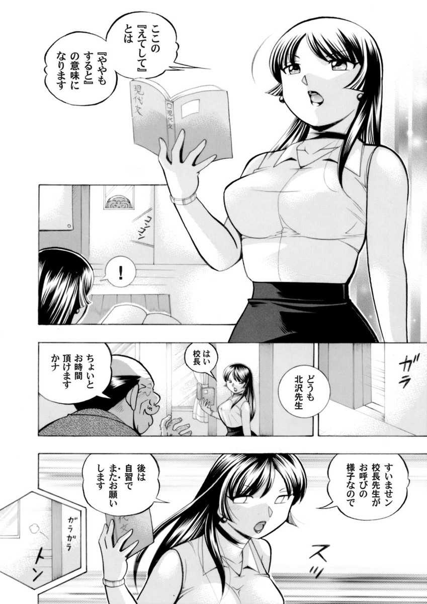 【エロ漫画】修学旅行で巨乳JKがくっついてきてふたなりJKのちんぽが勃起ｗｗ巨乳JKもふたなりでパイズリフェラにイチャイチャラブラブ中出し濃厚セックスでこっそり絡みあう 毎日エロ漫画