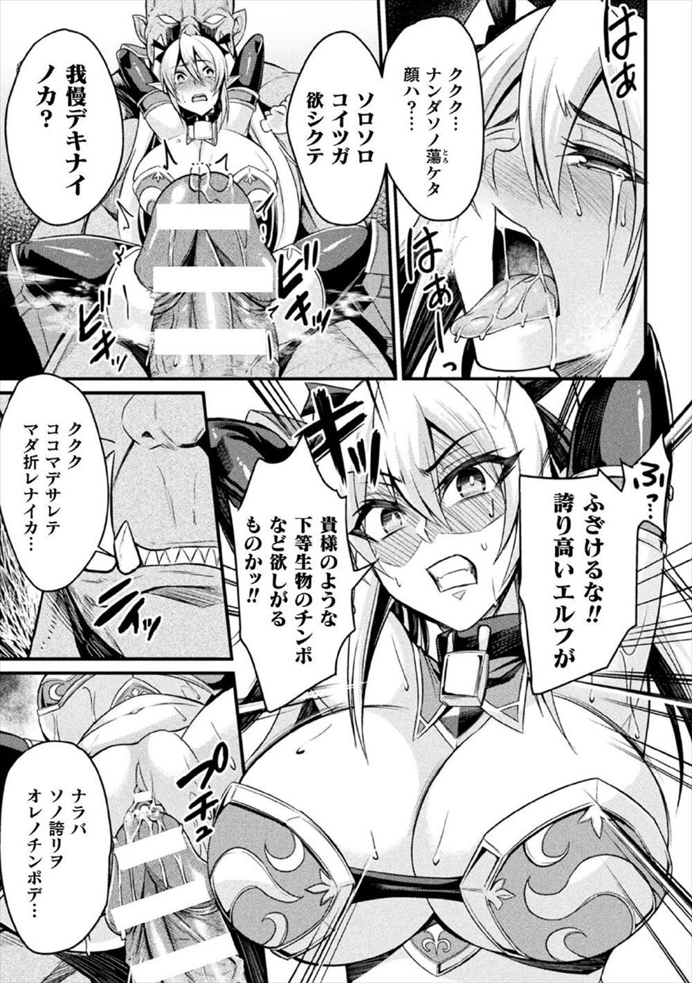 祖母 エロマンガ 毎日エロ漫画