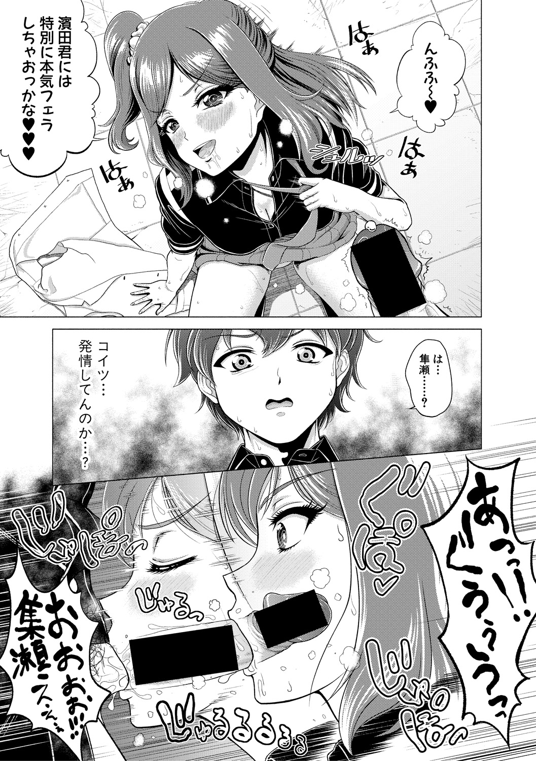【エロ漫画】友達の兄の前でオナニーさせられちゃうちっぱいJCが手マンにクンニもされてちんぽも生ハメされ中出しセックスでちんぽ大好きになる 毎日エロ漫画