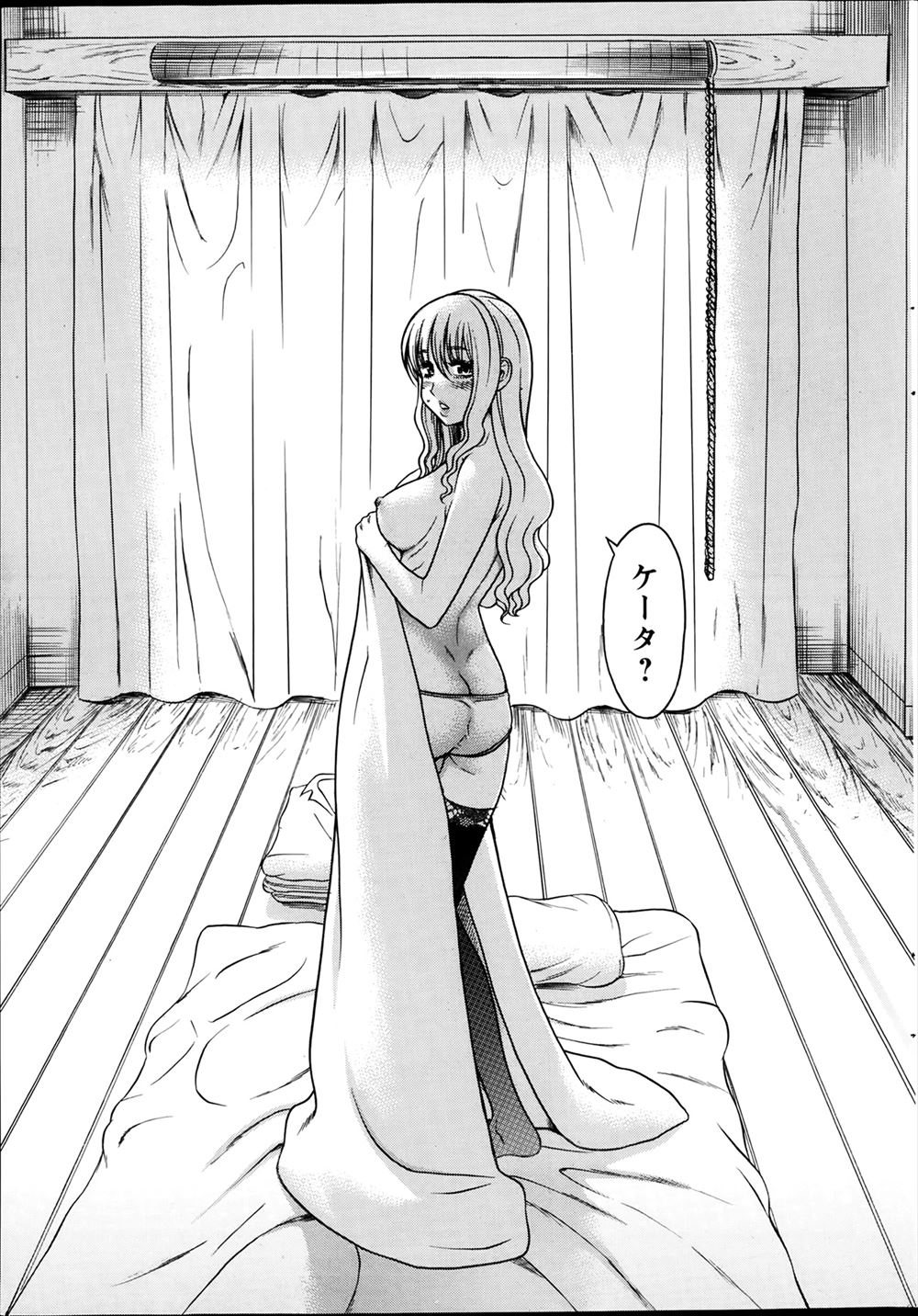 ホテルマン エロマンガ 毎日エロ漫画