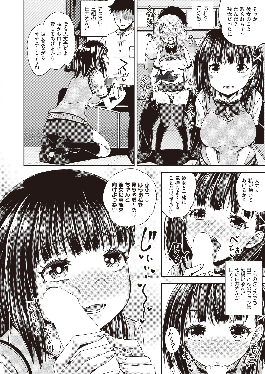 【エロ漫画】近所の巨乳奥さんにストーカー行為をしているのがバレた予備校生が、黙っていてあげるかわりにと言われ欲求不満だった巨乳奥さんに童貞を奪われる！ エロマンガ 毎日エロ漫画