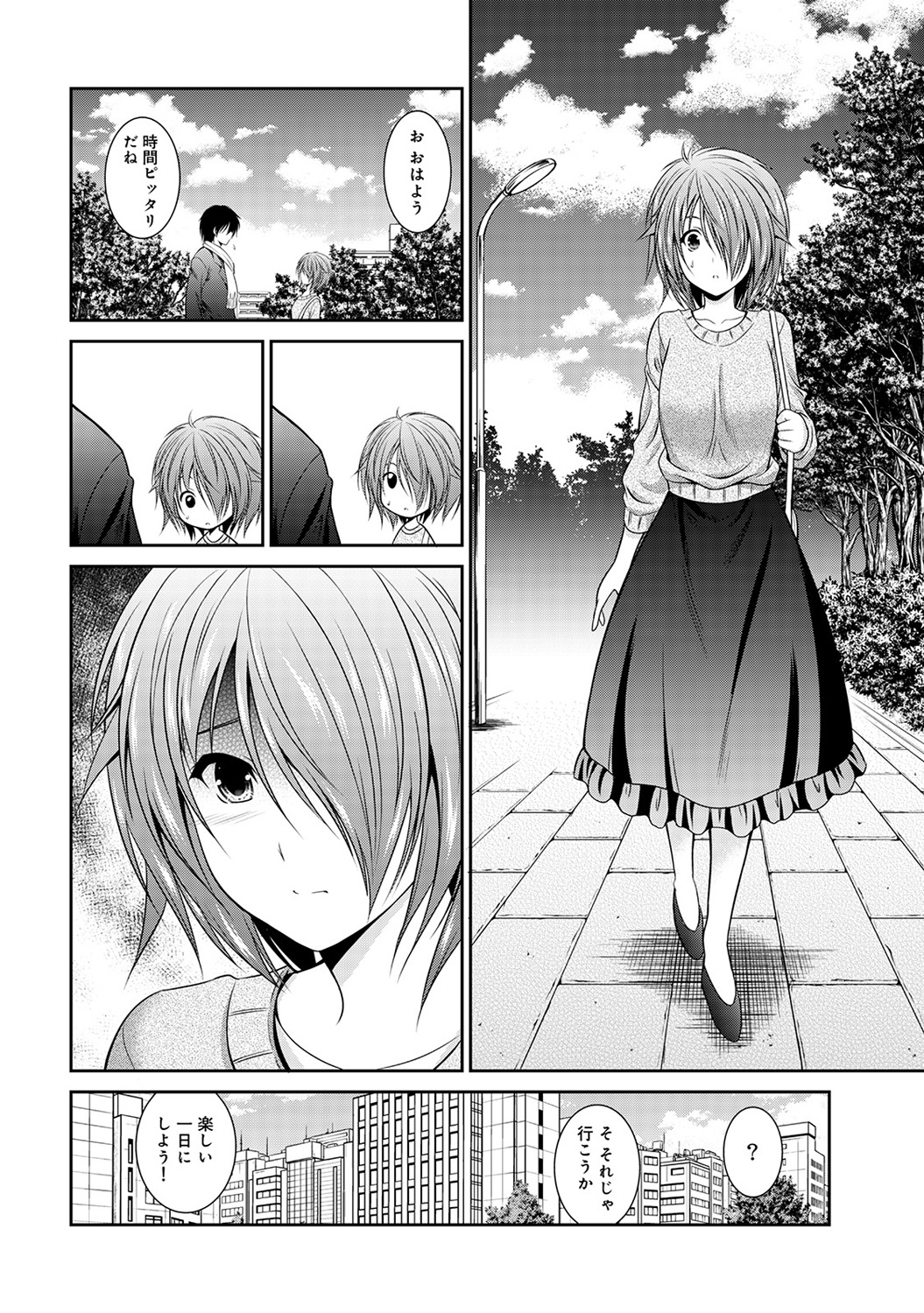 【エロ漫画】ゴブリンに襲われて置き去りにされたわがまま王女様は、未貫通の極上マンコを激しく犯される 毎日エロ漫画