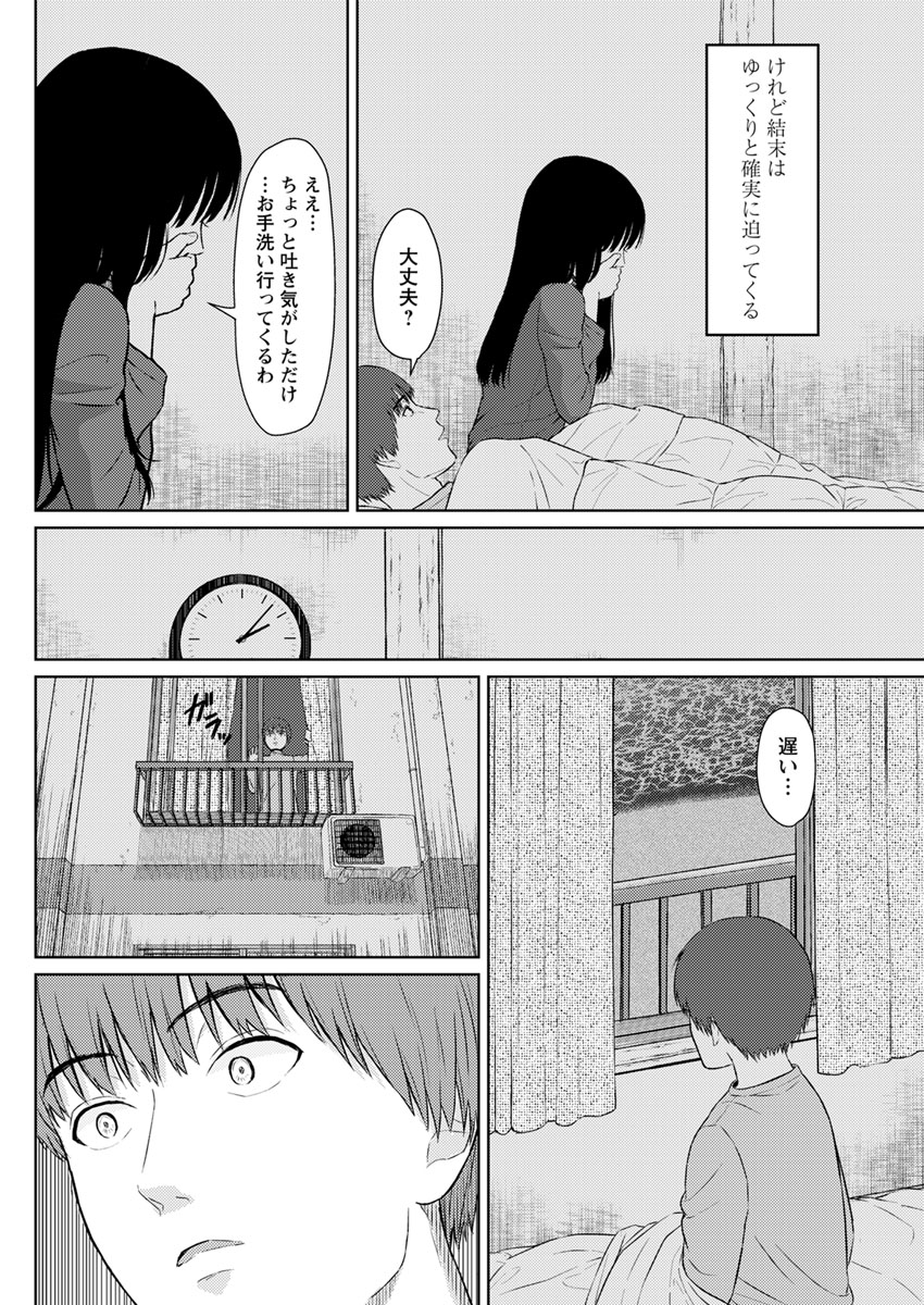 【エロ漫画】新しく入ったバイト娘に一目惚れした男が帰りに公衆トイレでフェラされ口内射精ｗｗ立ちバックセックスしたらお口に出してと言うのでザーメンでいっぱいにする 毎日エロ漫画