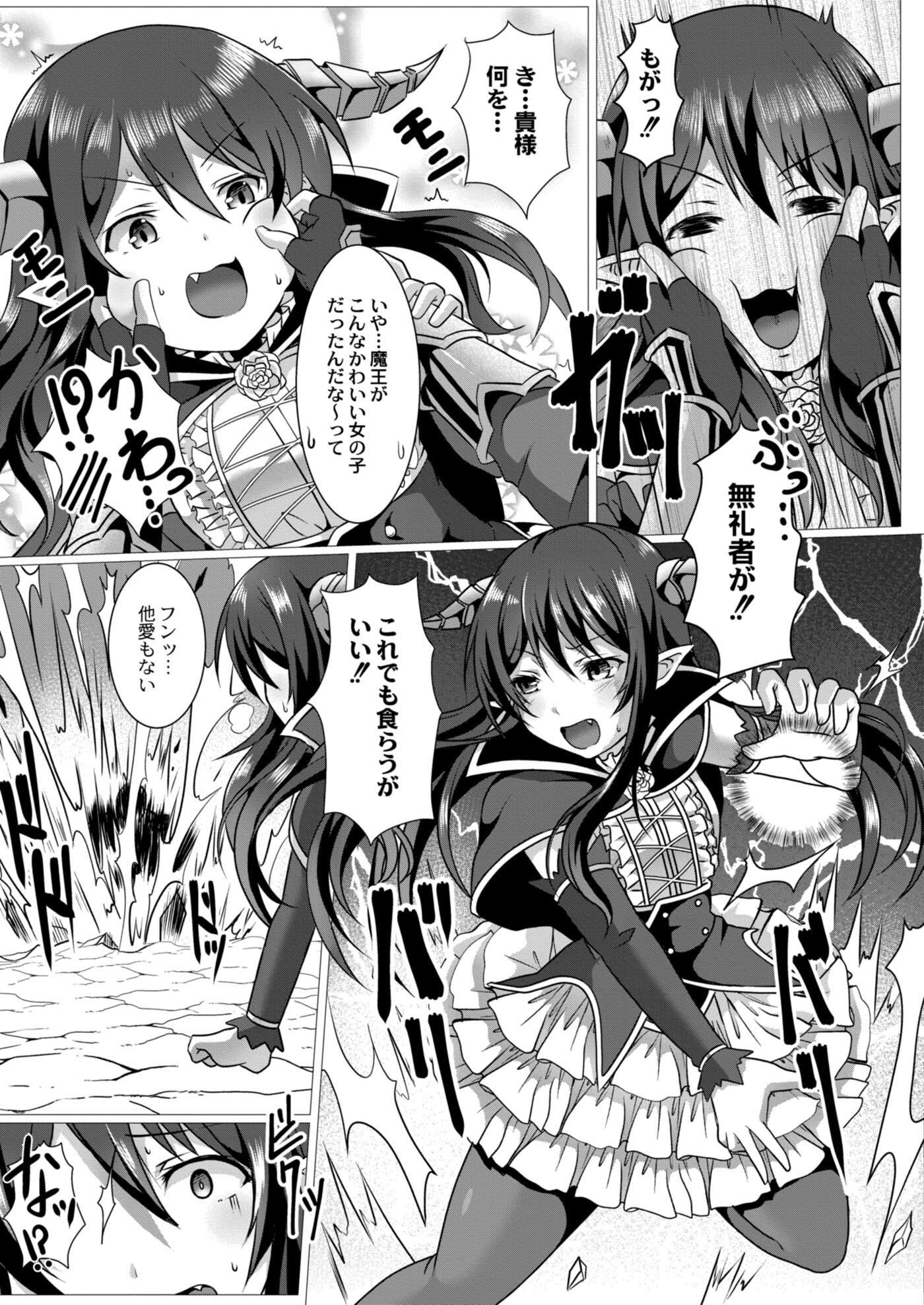 【エロ漫画】バツイチの爆乳叔母にもうガマンできなくてキスしちゃうショタの甥っ子を優しく筆おろししちゃって中出しもたっぷり注ぎ込んじゃう 毎日エロ漫画