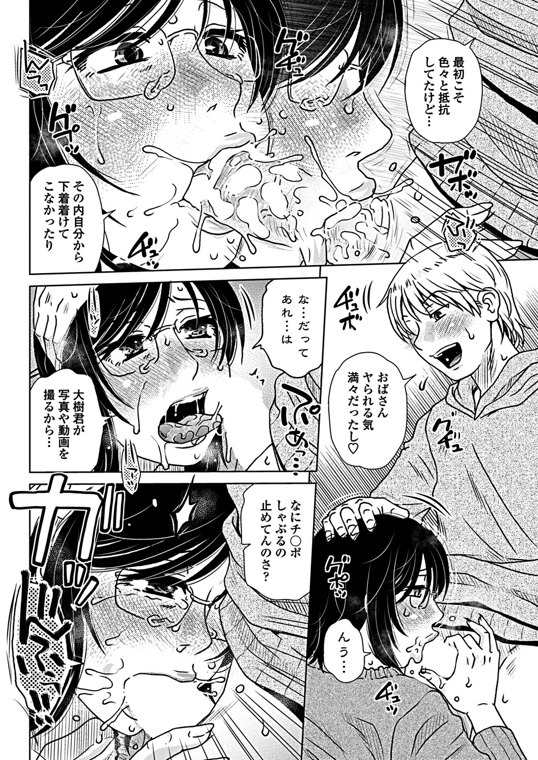 【エロ漫画】優等生を装うのに耐えられなくなったお嬢様の美少女JKが席が後ろの男子に放屁して誘惑しパイパンまんこをアナルをくぱぁしてクンニさせ、パイズリやフェラして中出しされるw エロマンガ 毎日エロ漫画