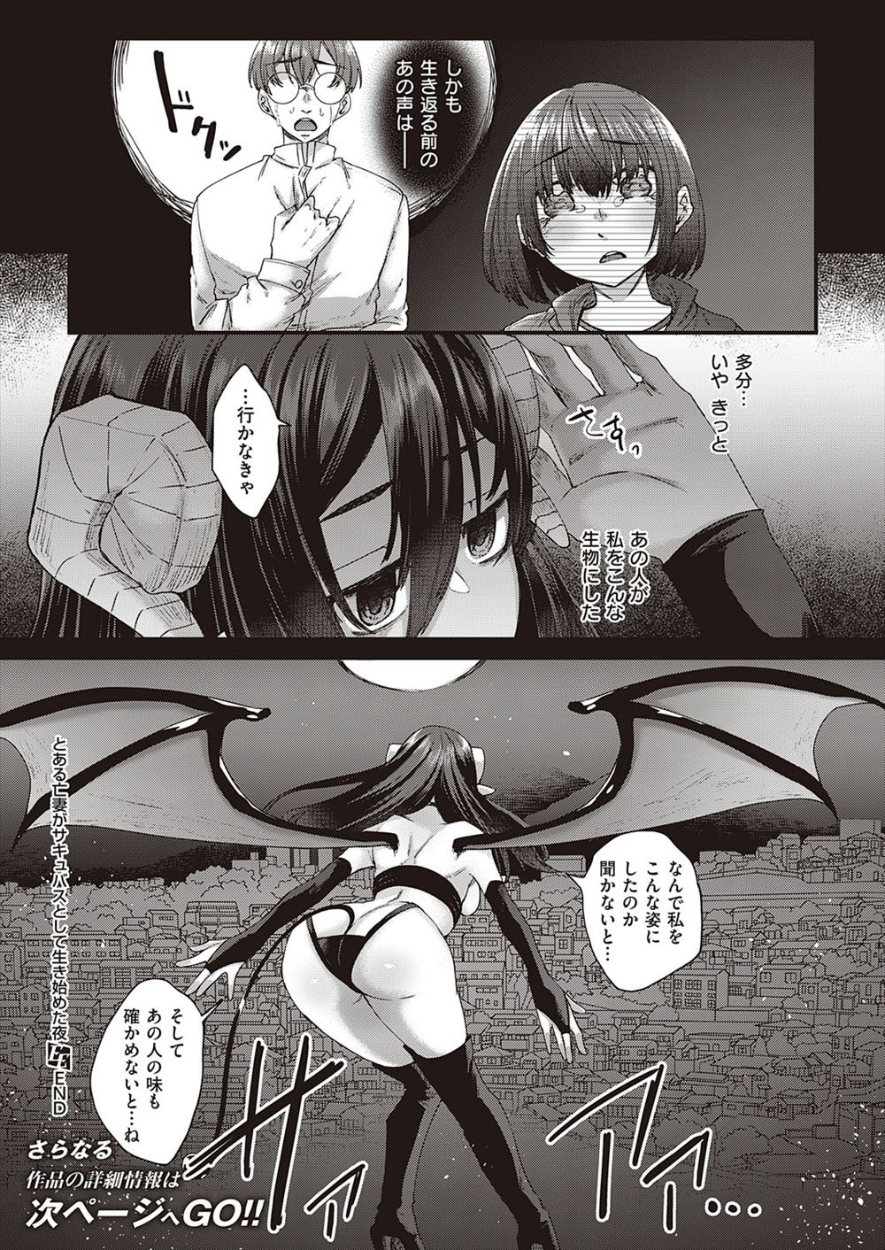 【エロ漫画】同窓会を欠席してた巨乳同級生に届け物を届けに行ったらぽっちゃりしてて帰ろうとした引き止められて中出しセックスすることにｗｗフェラもされエロエロボディを存分に抱きまくる 毎日エロ漫画