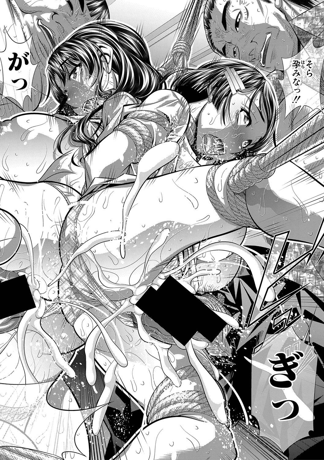 アナル舐め エロマンガ 毎日エロ漫画