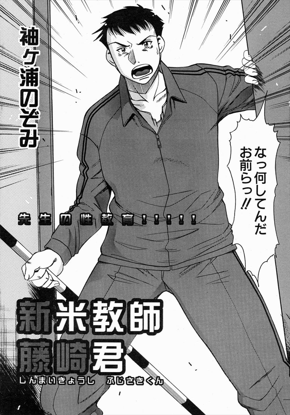 【エロ漫画】欲求不満な巨乳人妻が何でも屋に借金を引き受けてもらう代わりに触手に中出しレイプされて喘ぎ狂ってかんじまくっちゃう 毎日エロ漫画