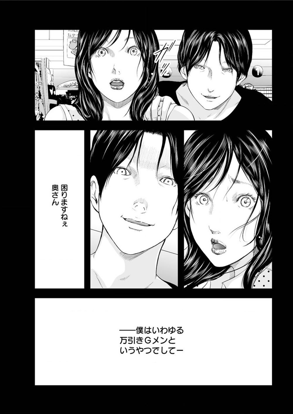 【エロ漫画】クマ耳爆乳に獣化した幼馴染と再会したらビッチ化して逆レイプフェラから肉球手コキや足コキでお掃除フェラされて騎乗位で潮吹き挿入された件ww田舎娘の元カノを孕ませたら治ったw エロマンガ 毎日エロ漫画