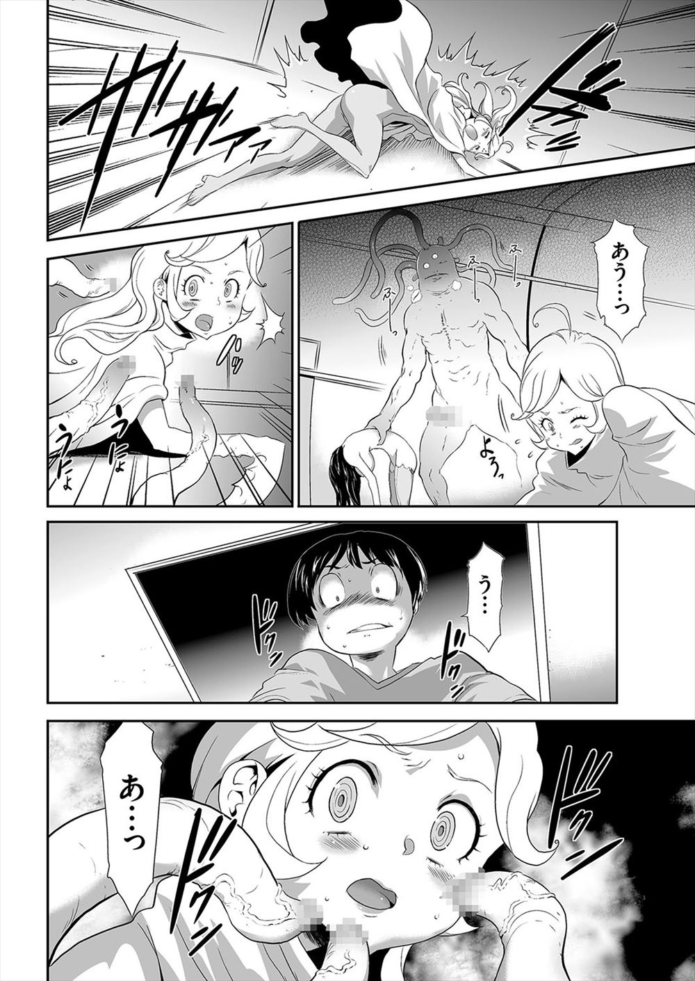 【エロ漫画】大学の講義中に隣でオナニーを始めた巨乳JDに誘惑されて童貞を奪われた大学生が、それ以来彼女とセフレになり毎日ヤりまくっている！ エロマンガ 毎日エロ漫画