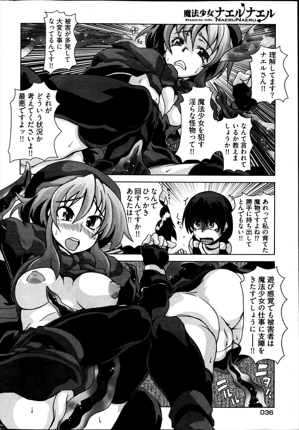 【エロ漫画】夏祭りで浴衣姿の幼なじみ姉妹と激しいラブラブ3Pセックスで乱れまくり！エッチなお汁まみれになりながら喘ぎ声もとまらない！ エロマンガ 毎日エロ漫画