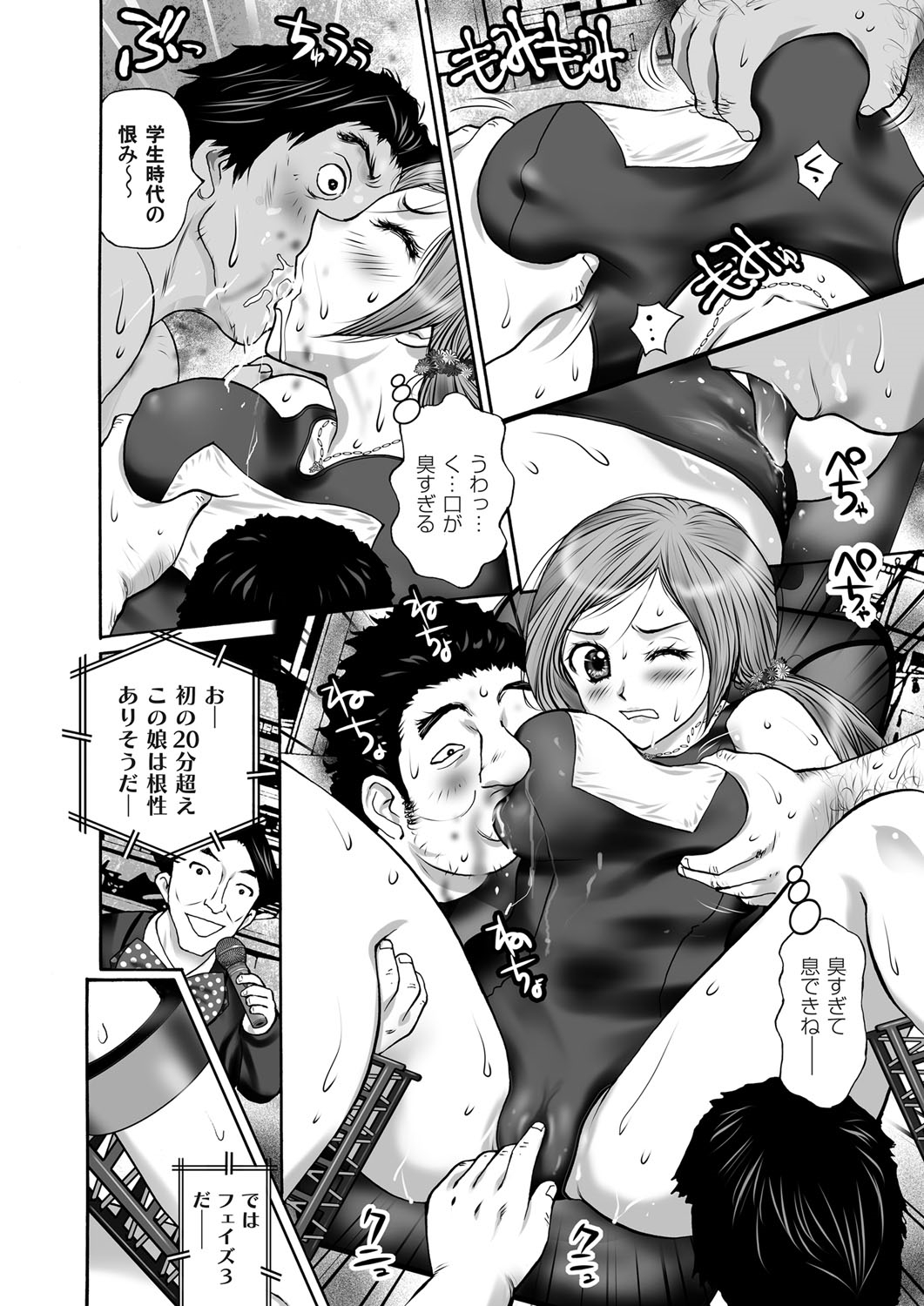 【エロ漫画】ずぶ濡れになっていた学校の美少女後輩をほっておけず家に連れ帰った男子が彼女に挑発されて処女マンコに中出ししてしまう！ エロマンガ 毎日エロ漫画