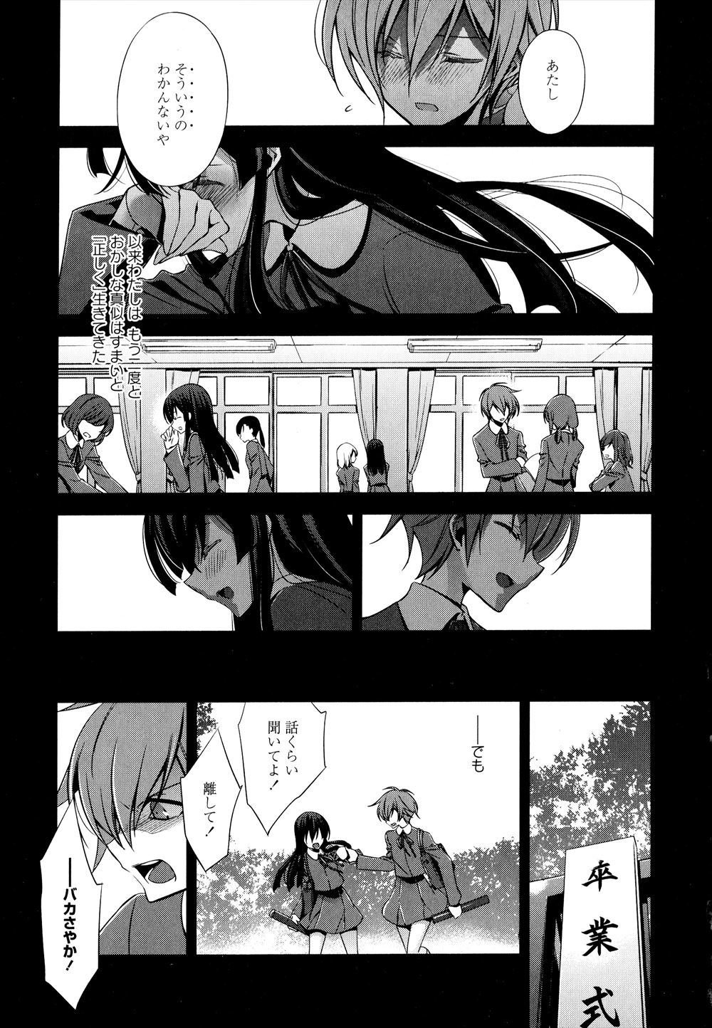 【エロ漫画】後輩の爆乳JKがエロDVD観ながらオナニーしてるの目撃して女優さながらのねっとりフェラされまんすじをクンニして松葉崩し挿入する先輩男子ww深夜の学校に戻ったら童貞卒業できたw エロマンガ 毎日エロ漫画