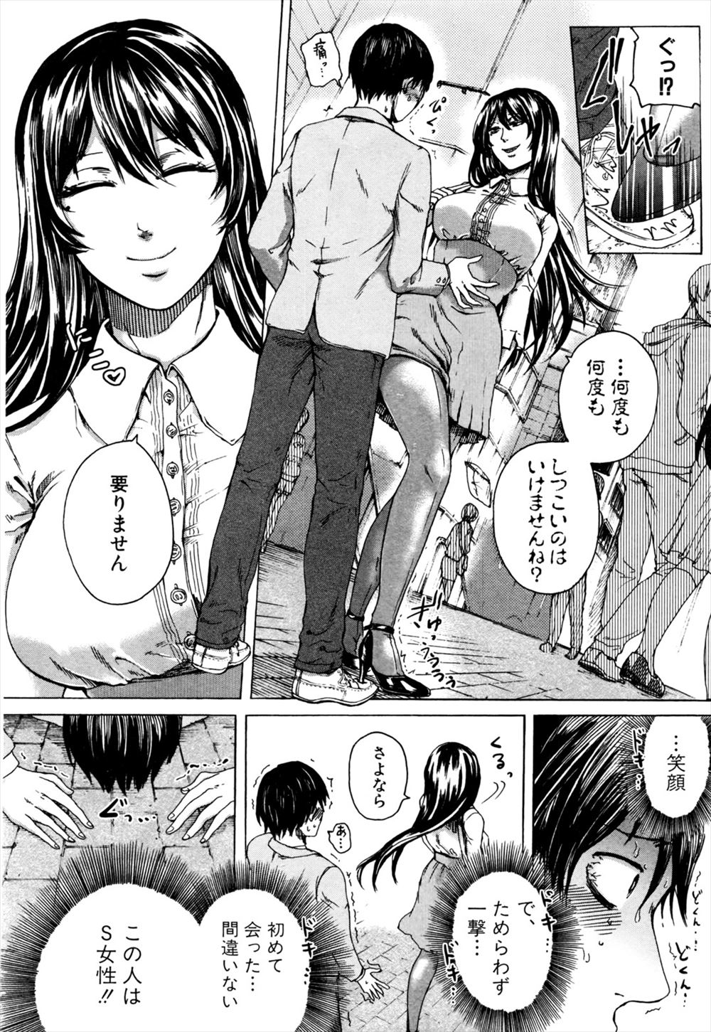 【エロ漫画】婚約者の田舎で突然双子の少女たちに体を弄られた巨乳女子が、蛇神様の力を持つというふたなり巨乳巫女に子作りセックスされる！ エロマンガ 毎日エロ漫画
