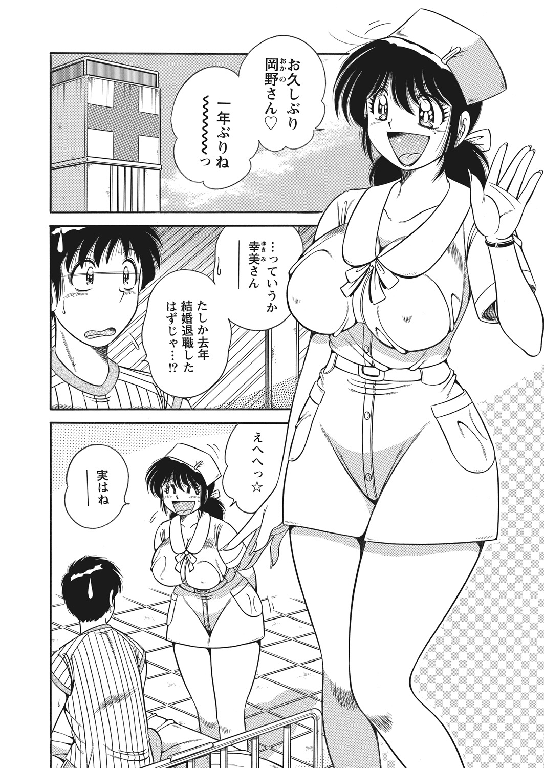 【エロ漫画】自分の部屋は汚いから兄の部屋を借りてJK彼女を入れる彼氏だがAVやコスプレ衣装が見つかり勘違いした彼女がスク水姿になってくれしょっぱなから激しいセクロスで乱れ狂う 毎日エロ漫画
