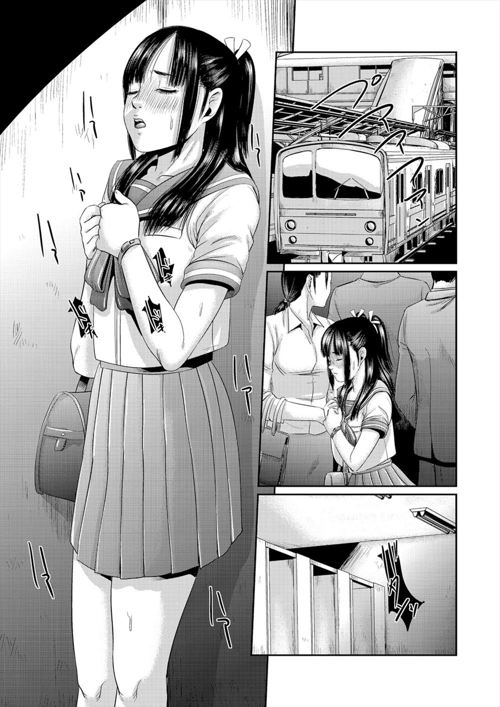 【エロ漫画】 パイズリ イチャラブ