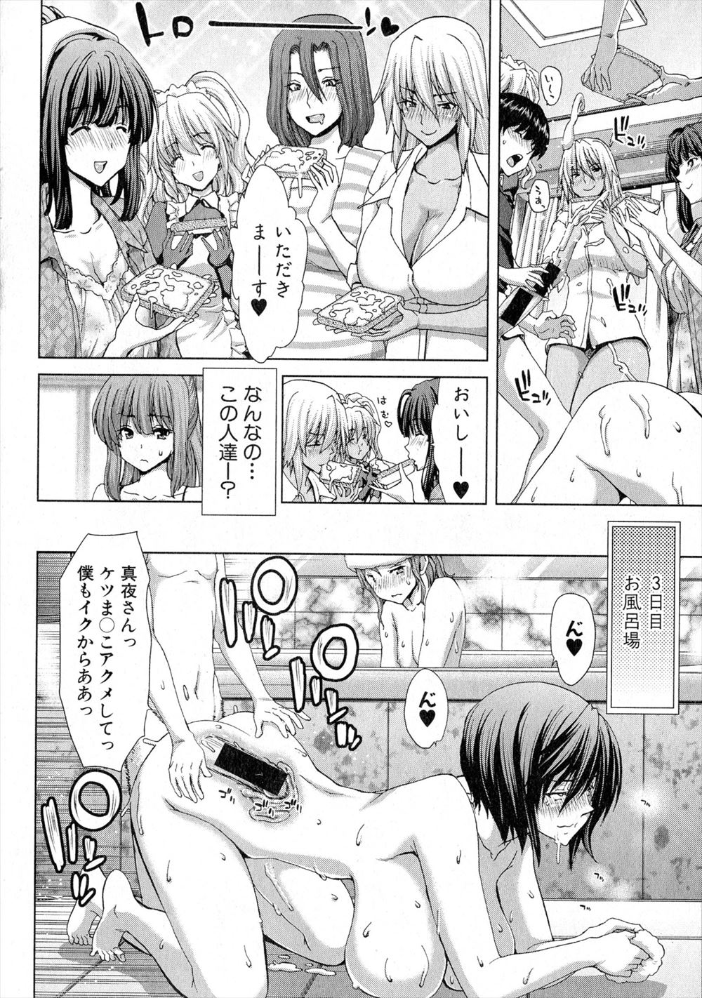 【エロ漫画】こっそり成人映画を観に来た爆乳腐女子が客に輪姦されショーパンずらして手マンされ巨根を二本同時フェラしてぶっかけ乱交ｗｗちんぽに興味津々な美少女がパイズリ顔射w エロマンガ 毎日エロ漫画