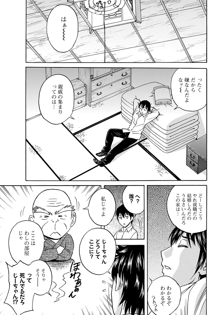【エロ漫画】爆乳メイドがドSで鬼畜なご主人さまにマイクロビキニコスプレで電マ責めされてパイパンまんこに巨根をブチ込まれて種付けプレスwwエビ反りアクメしながら強制中出しされて性奴隷堕ちw エロマンガ 毎日エロ漫画