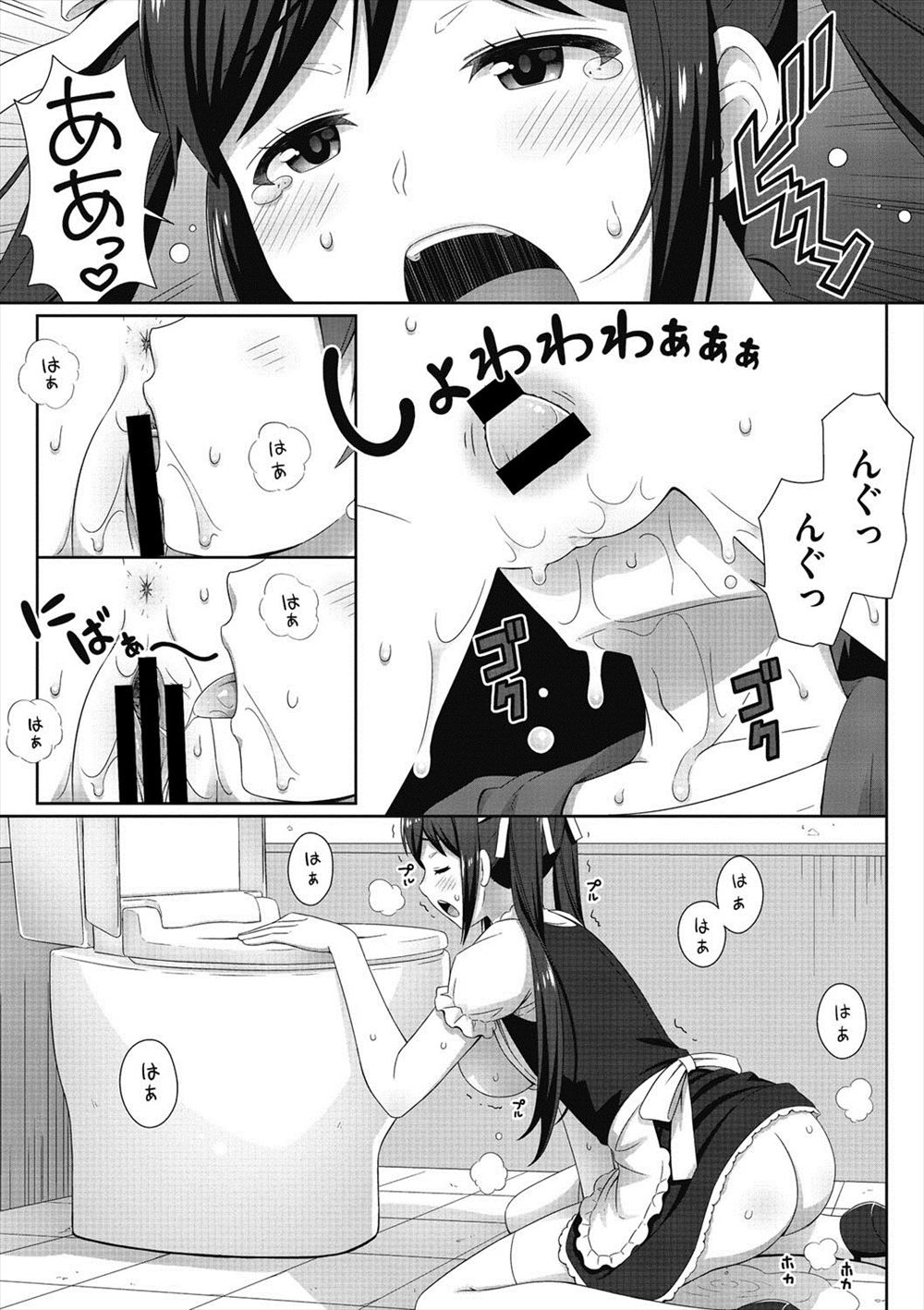 【エロ漫画】腐れ縁の幼なじみの巨乳JKが可愛すぎてちんぽシコシコしてたら見つかるがパイズリフェラしてくれるJKに口内射精して激しい中出し濃厚セックスでますますメロメロになる男子 毎日エロ漫画