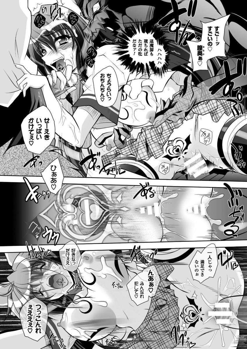 ゆうづつしろ エロマンガ 毎日エロ漫画