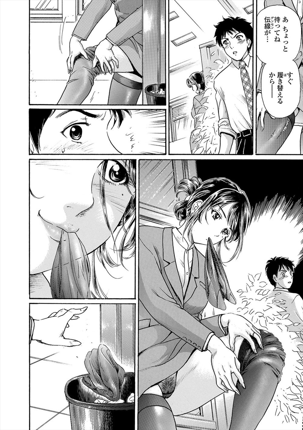 NR エロマンガ 毎日エロ漫画
