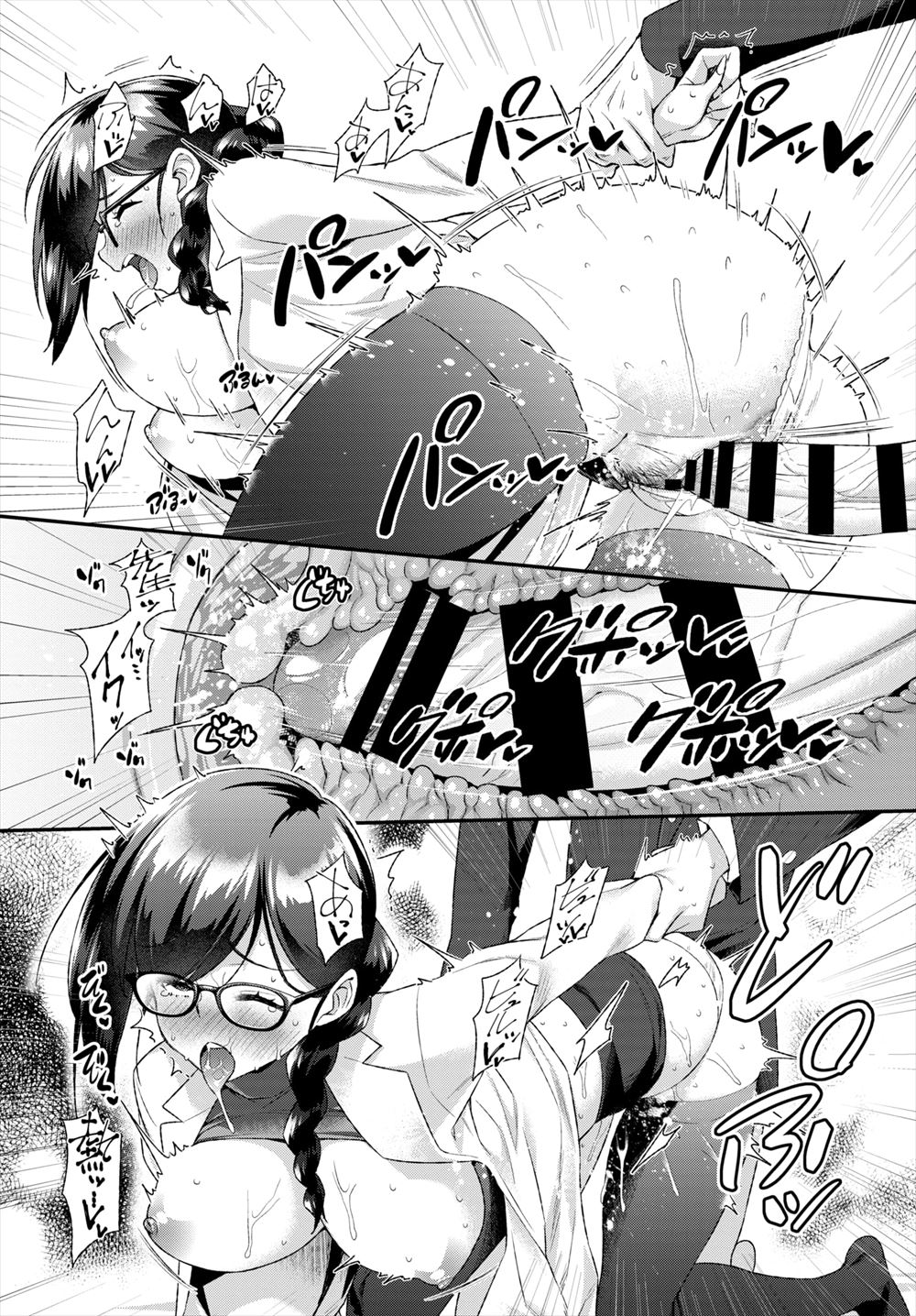銀欲スクリュー エロマンガ 毎日エロ漫画