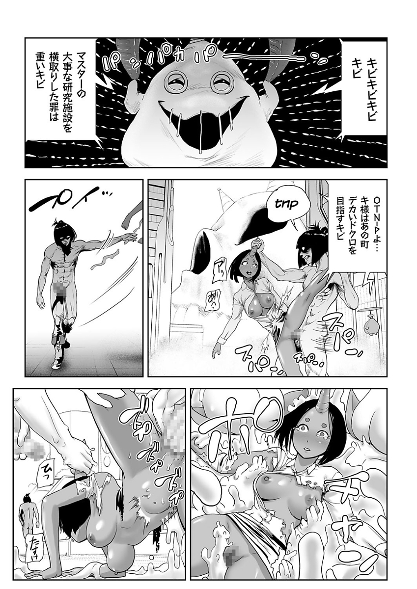 巻田佳春 エロマンガ 毎日エロ漫画