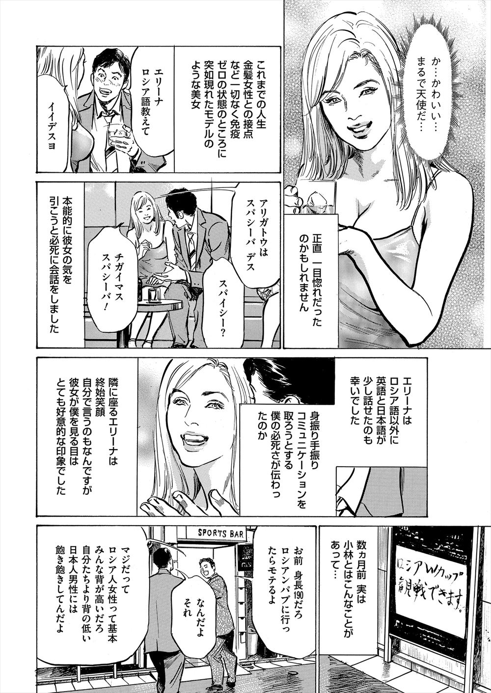【エロ漫画】地球に襲来した生命体の触手に凌辱レイプされる巨乳美少女たち…一人の男子生徒は頭がおかしくなってしまい中出し専用の肉棒に成り果てる… エロマンガ 毎日エロ漫画