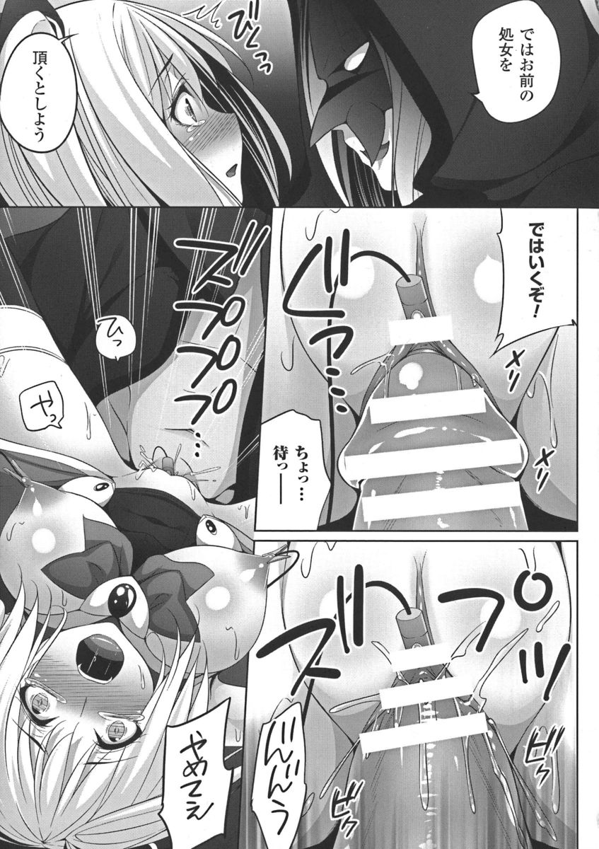 【エロ漫画】気になる同級生に熱視線を送る金髪JKちゃん…同級生は卒業してしまった先輩が好きだと勘違いしてしまい勢いで手マン責めから中出しセックス… エロマンガ 毎日エロ漫画