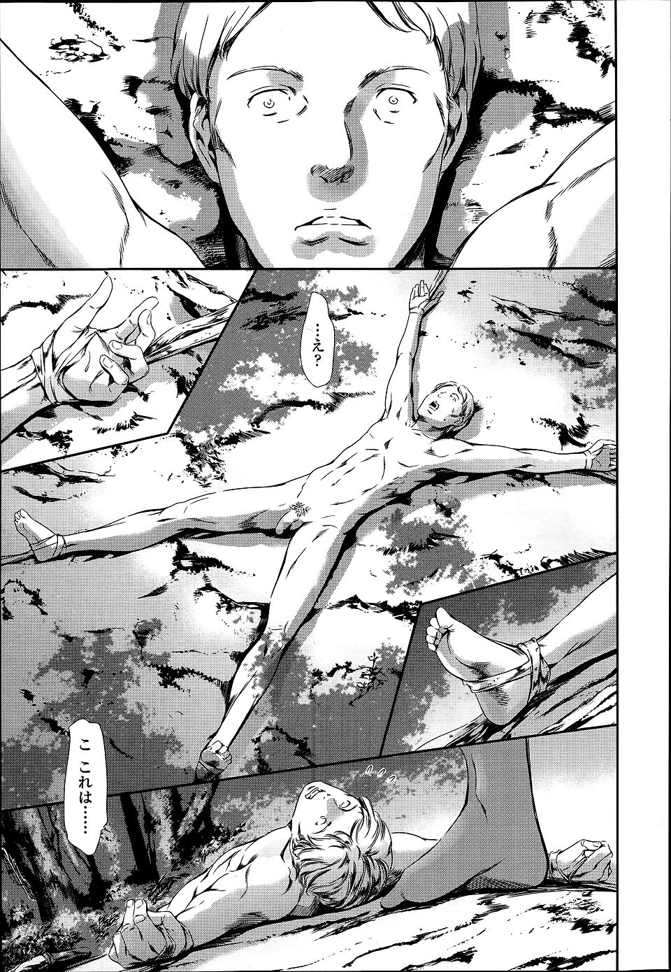ビキニ エロマンガ 毎日エロ漫画 - Part 7
