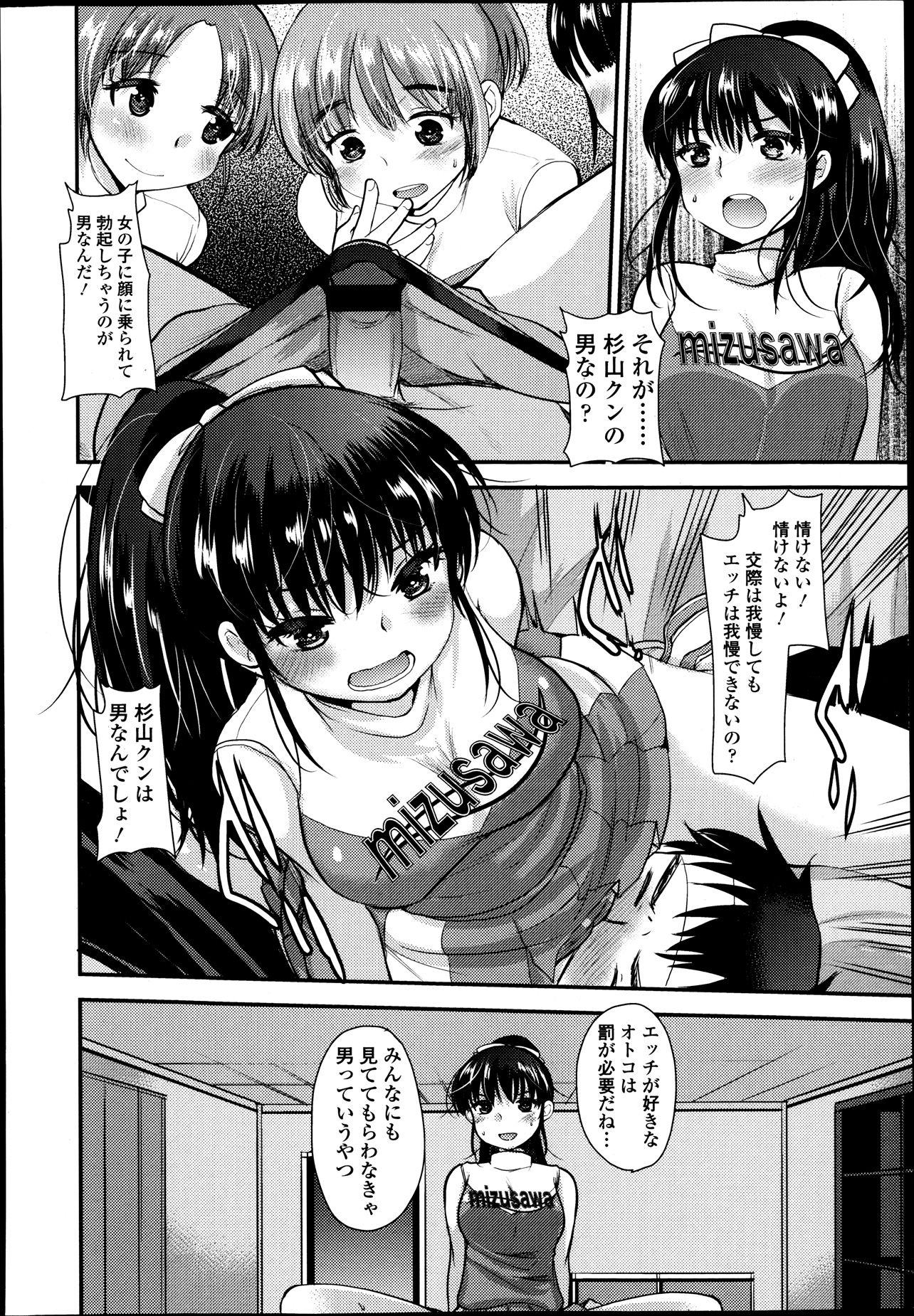【エロ漫画】大好きな旦那さんとクリスマスにラブラブセックス！濃厚ディープキスで愛を確認して夜が明けるまで後背位・正常位で中出しピストン！ エロマンガ 毎日エロ漫画
