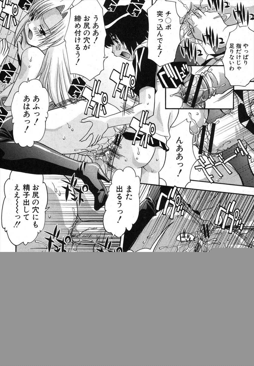 【エロ漫画】ヤリマンJKが援交相手の息子のショタにトイレで包茎ちんこを手コキ剥きで顔射させてフェラ体験させたらパイパンまんこをくぱぁして筆おろしww無料で釘打ちピストンして中出しw エロマンガ 毎日エロ漫画
