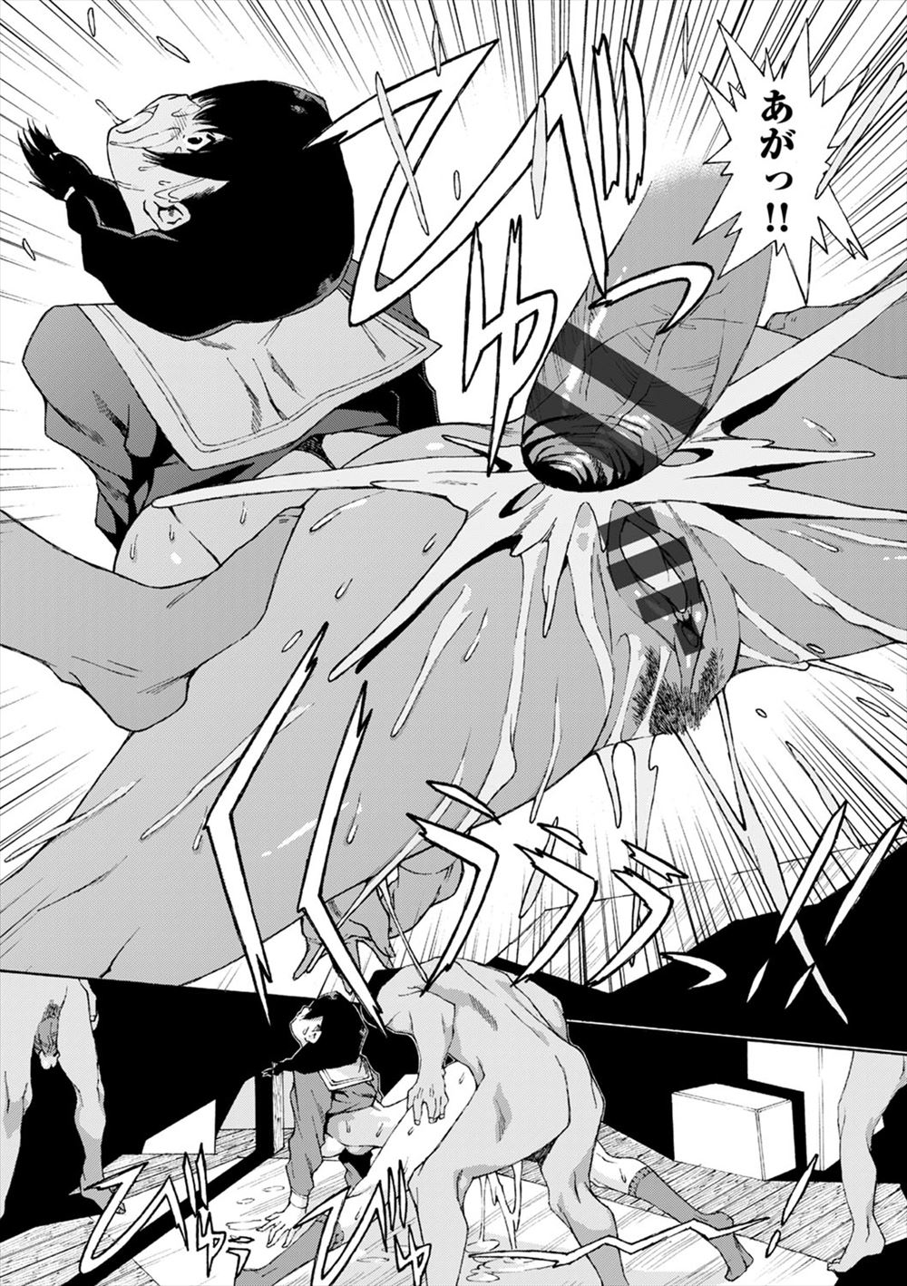 年の差 エロマンガ 毎日エロ漫画 - Part 2