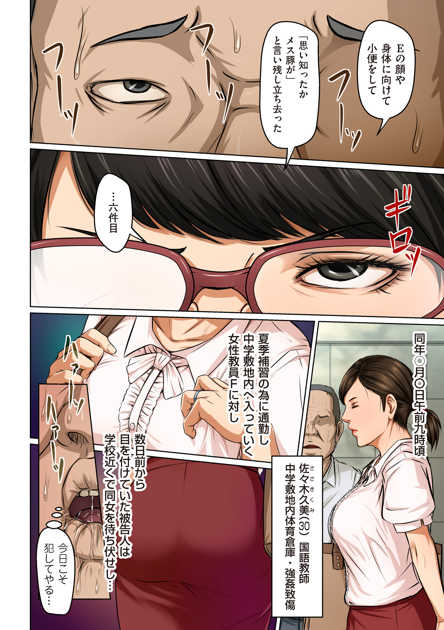 【エロ漫画】スパイの姉が目の前で輪姦乱交レイプされるのに耐えきれず弟が情報を吐き、その御礼として姉と無理やり近親相姦セックス生挿入中出しさせる 毎日エロ漫画