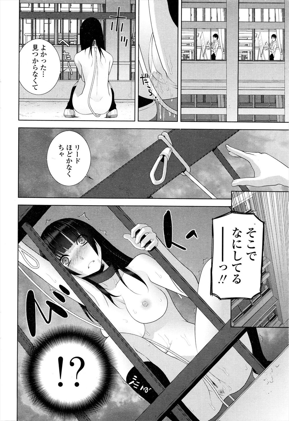 【エロ漫画】吹奏楽の巨乳美人JK先輩が男と歩いているのを見て嫉妬w思いを打ち明けると逆レイプされてキスwスト越しクンニしてからフェラｗ生挿入中出し処女喪失セックス 毎日エロ漫画