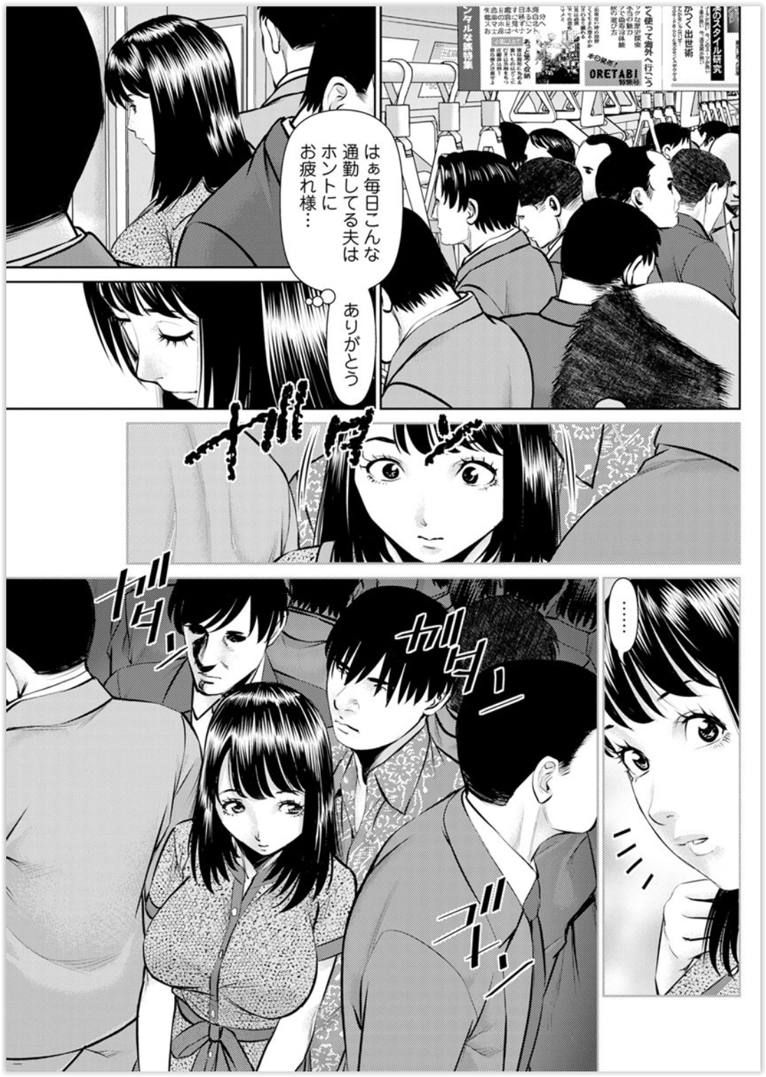 【エロ漫画】女装男子男の娘を保健女教師が宙吊り拘束！手コキアナル責めして騎乗位アナルファック３ｐプレイ 毎日エロ漫画