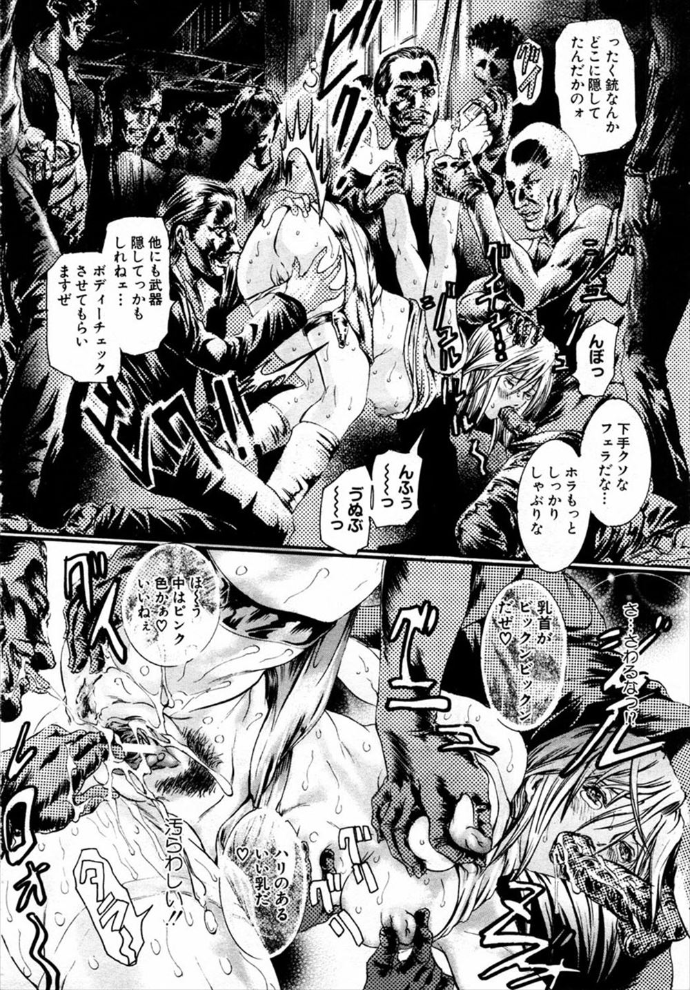 【エロ漫画】 女装 手コキ抜き