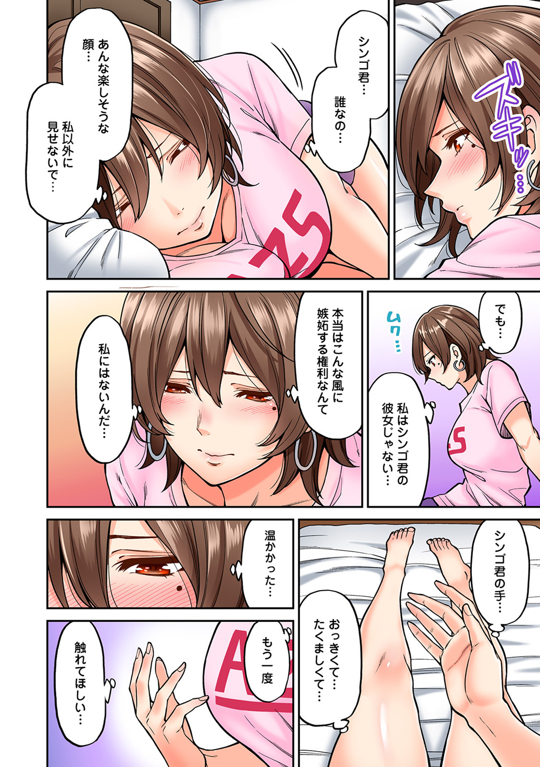 【エロ漫画】男子のちんぽにシロップかけてフェラするメイドJKｗｗシロップかけたおっぱいも食べさせアナルも弄られながらセクロスしてまんこにおさまりきれないほどに中出しされる 毎日エロ漫画