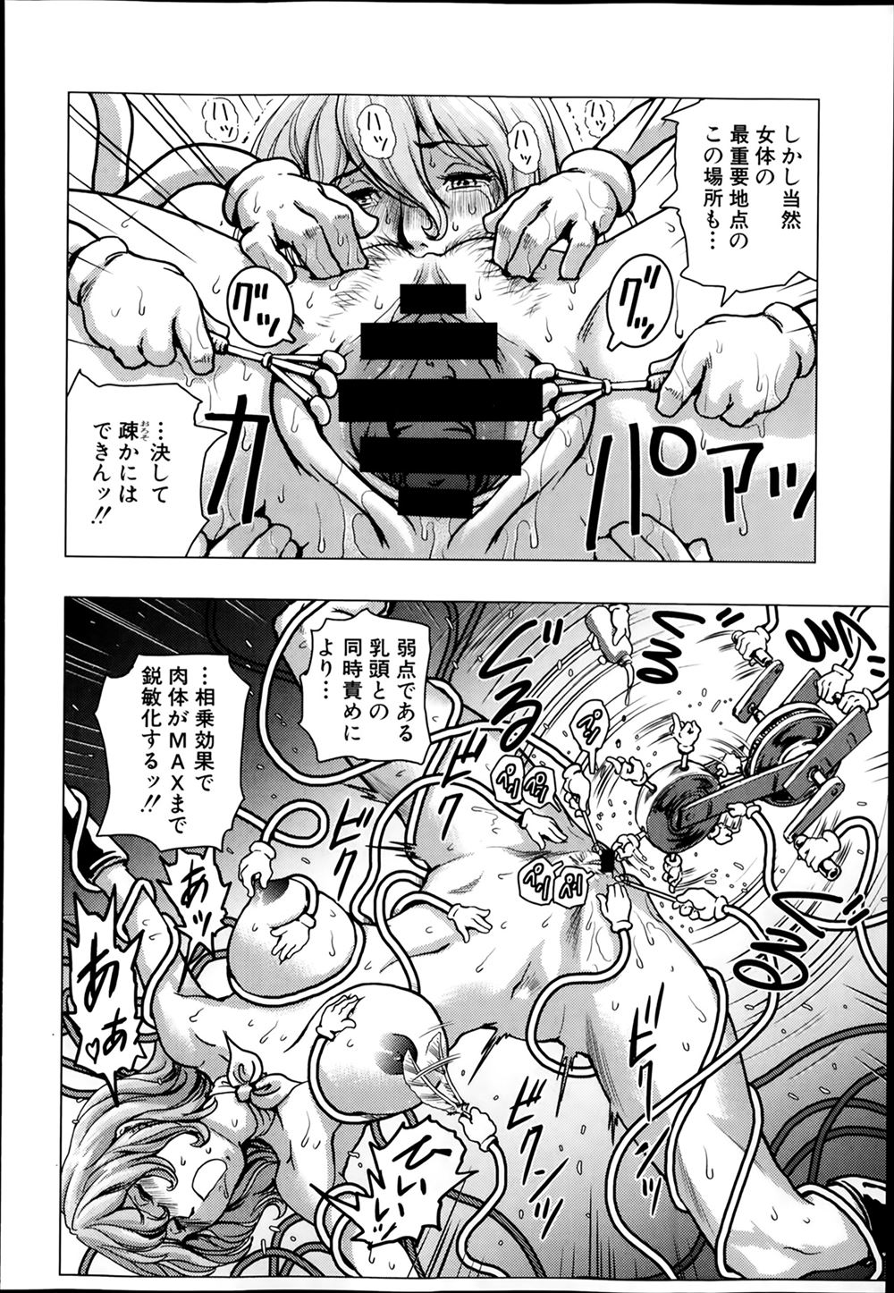 【エロ漫画】どんどんかわいくなる幼なじみに気を取られ階段から落ちて両腕を骨折してしまった男が、スク水姿で背中を流してくれた幼なじみに勃起して手コキされいちゃラブ中出し初体験した♡ エロマンガ 毎日エロ漫画