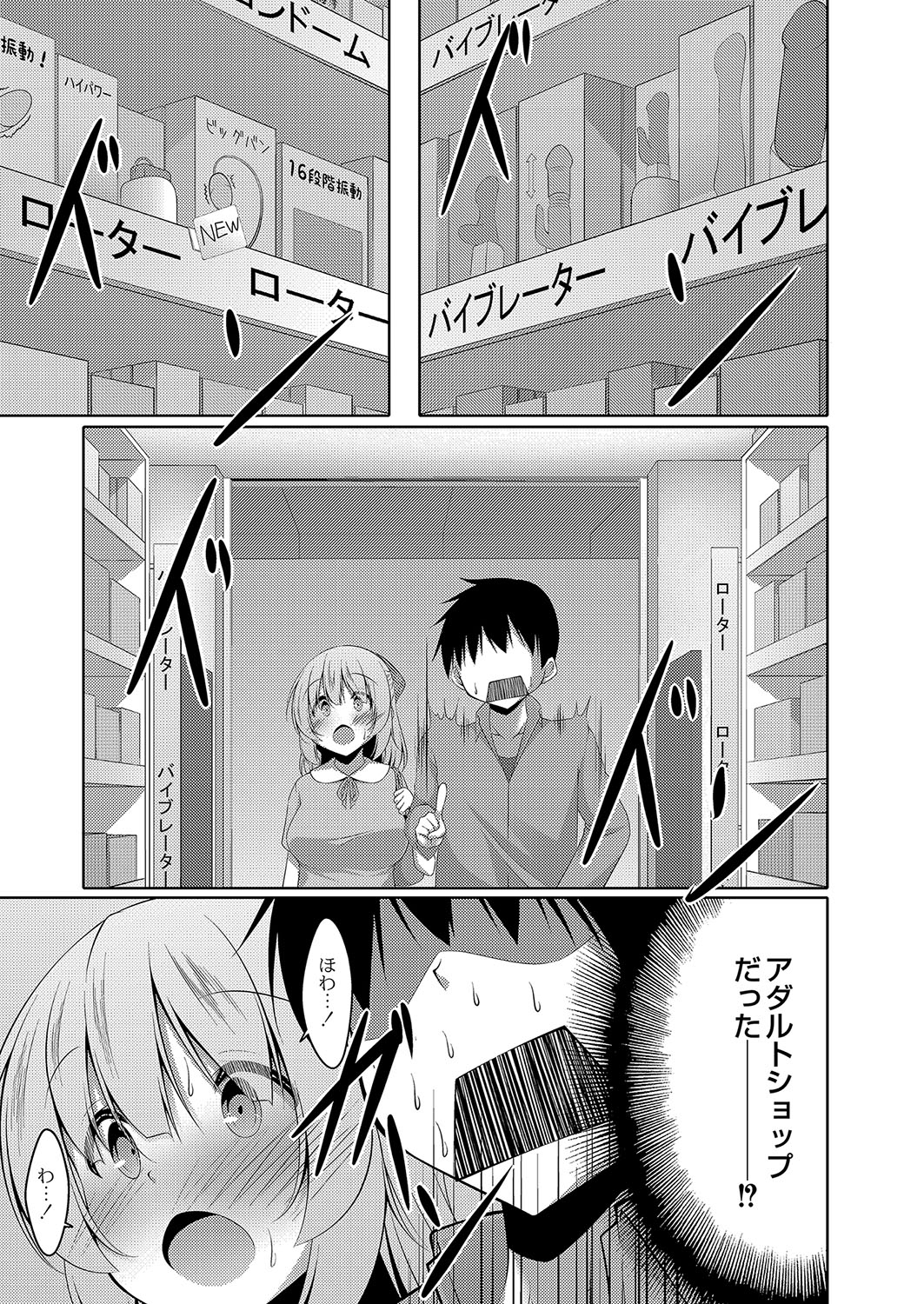 【エロ漫画】先輩に地味なJKは狙い目でエロいと言われ教育実習にやってきた大学生がそのとおり地味子に手を出したが、いつのまにかゴムを外していた生徒に中出し逆レイプされた！ エロマンガ 毎日エロ漫画